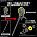 Customize Weapons (Plasma Weapon)