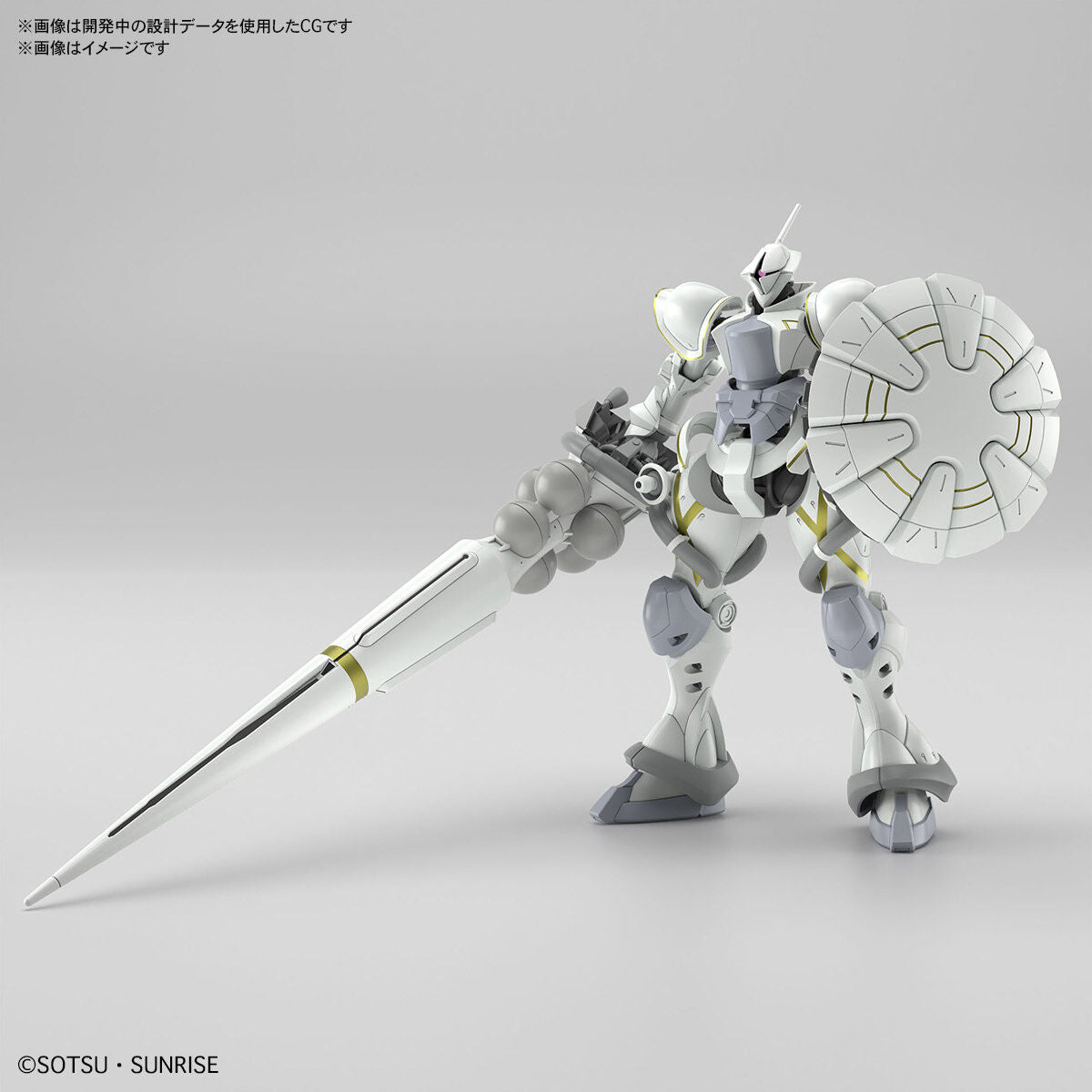 HG 1/144 XAVIER'S GYAN  HAKUJI-PACKS