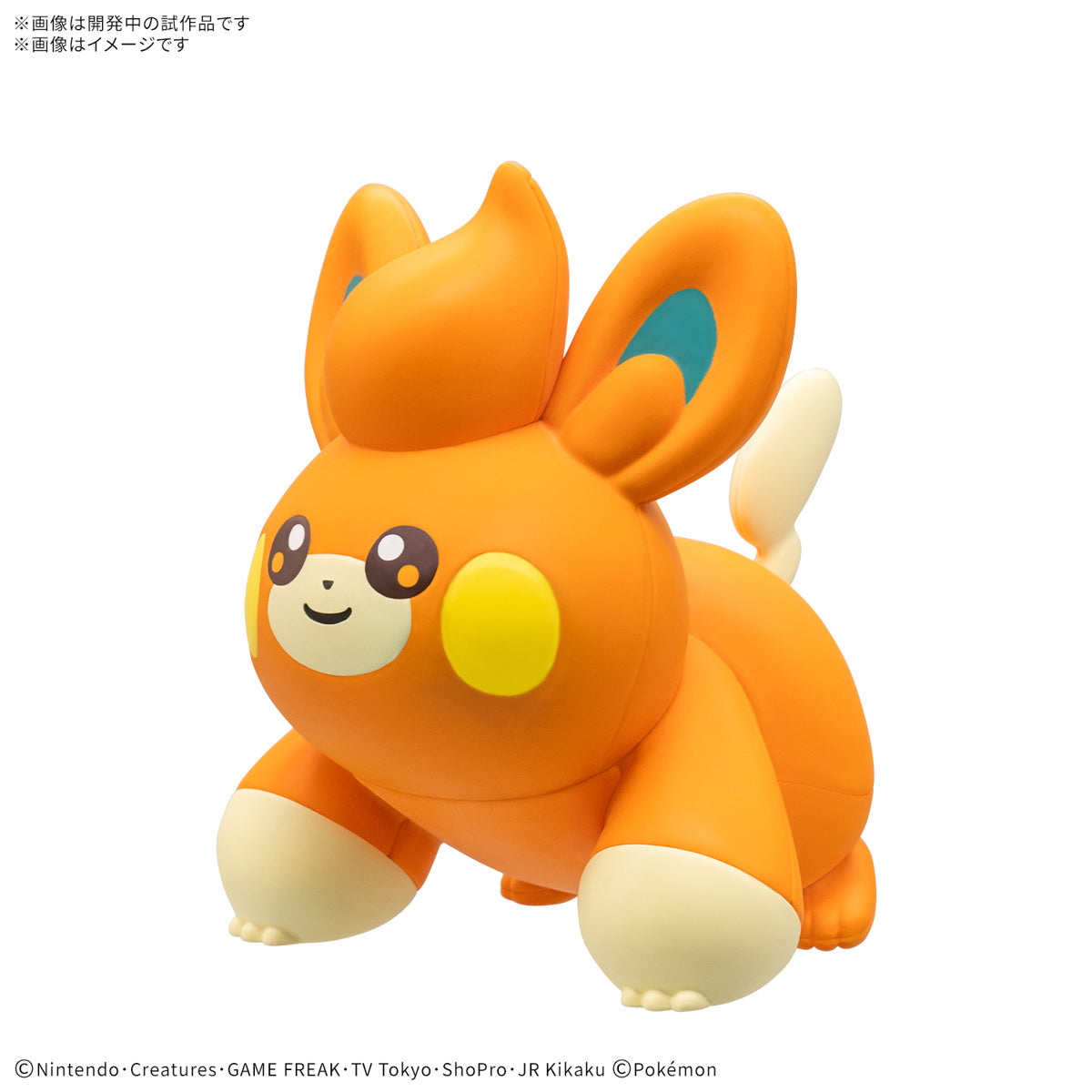 Pawmi Pokemon Model Kit Quick!! 22