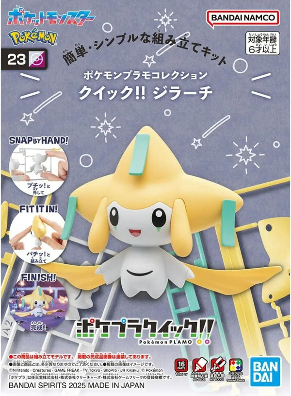 Jirachi Pokemon Model Kit Quick!! 23