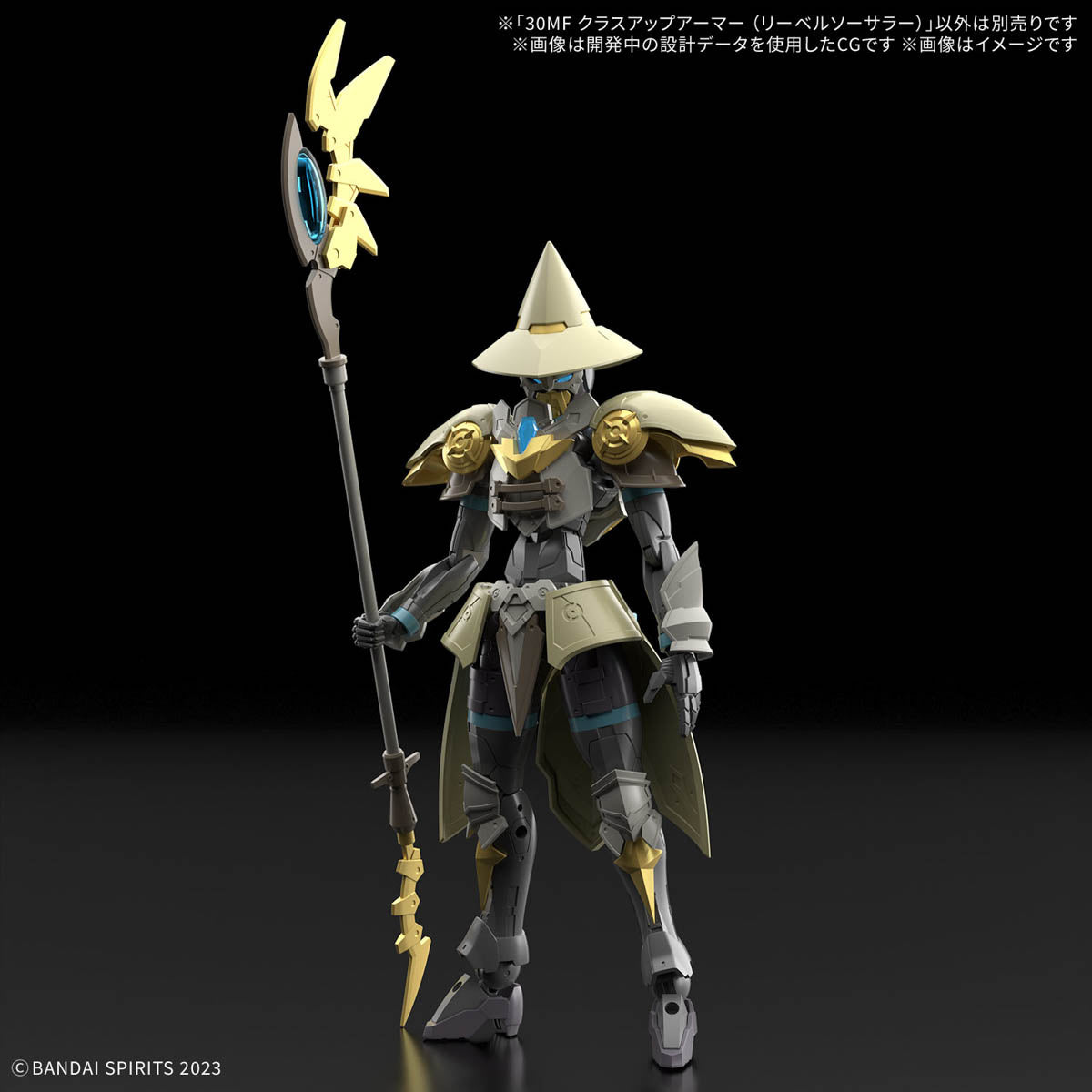 30MF LIBER SORCERER CLASS UP ARMOR