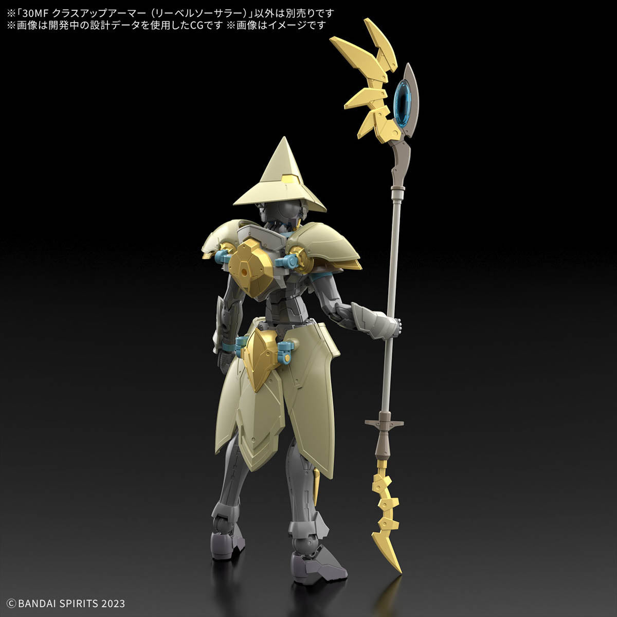 30MF LIBER SORCERER CLASS UP ARMOR