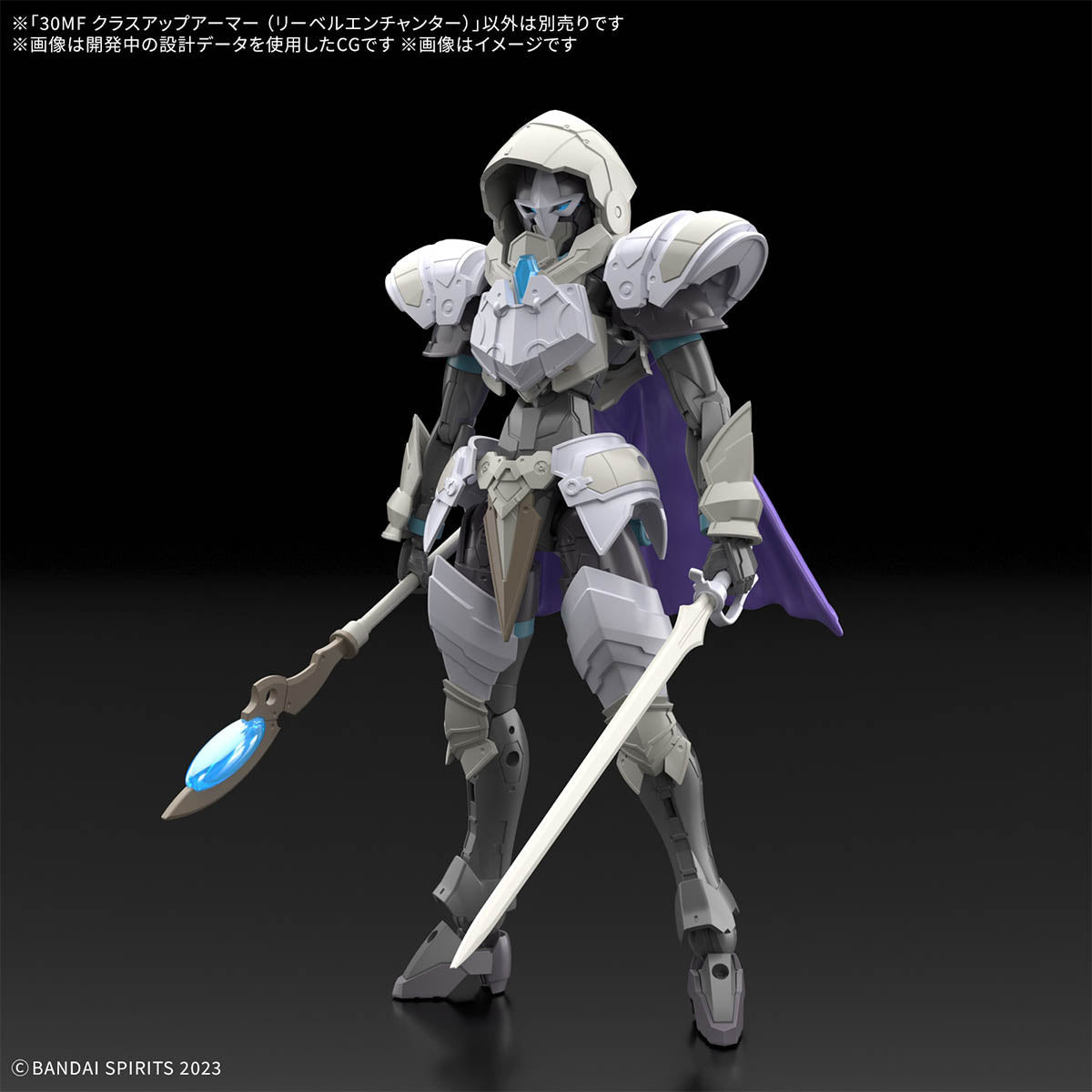 30MF LIBER ENCHANTER CLASS UP ARMOR