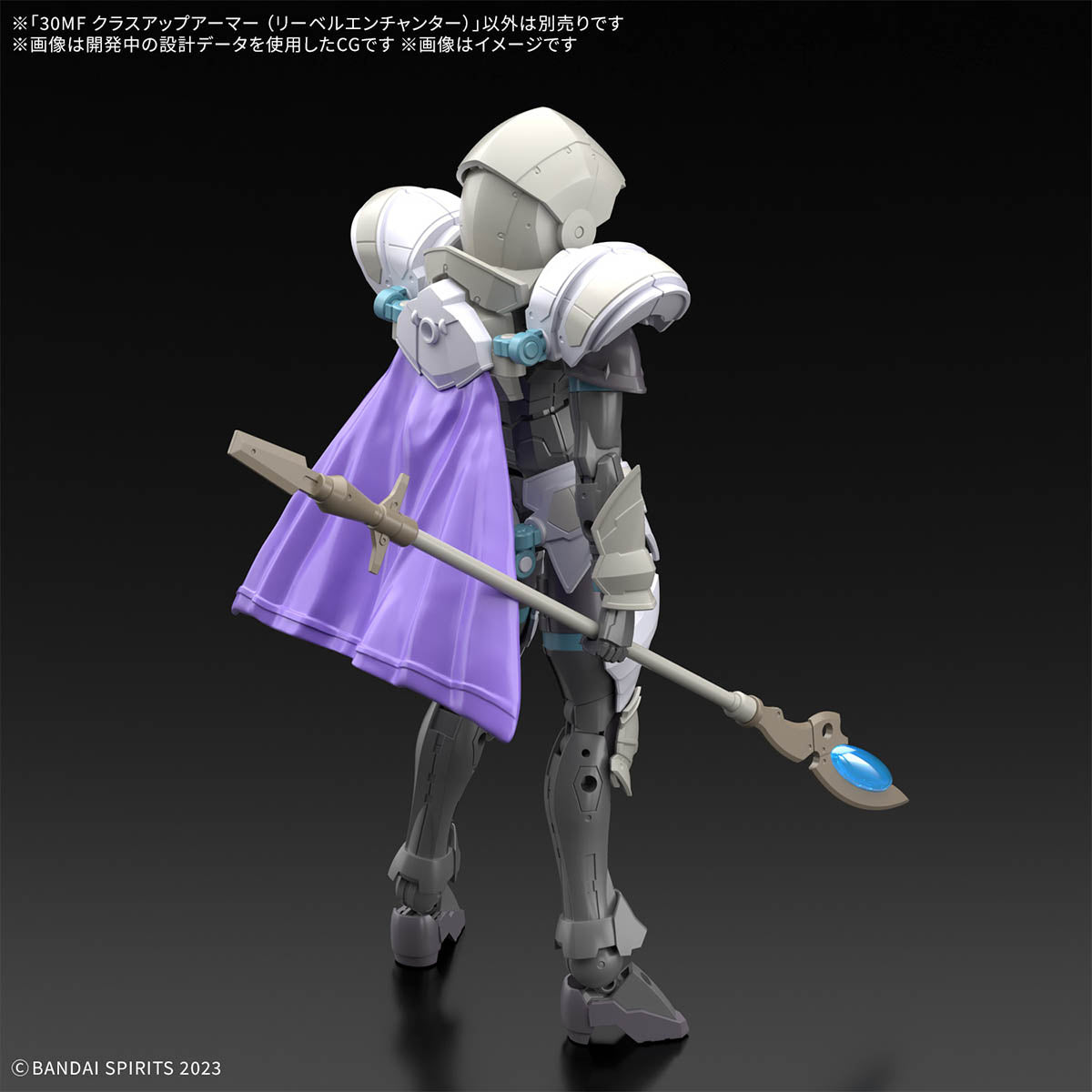 30MF LIBER ENCHANTER CLASS UP ARMOR