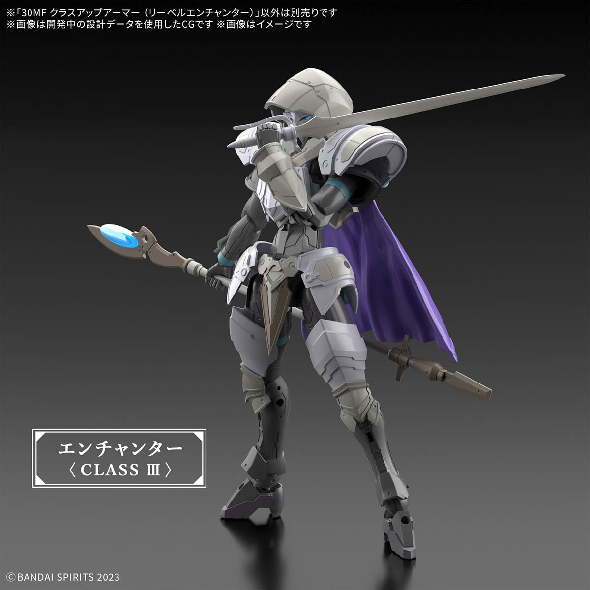 30MF LIBER ENCHANTER CLASS UP ARMOR