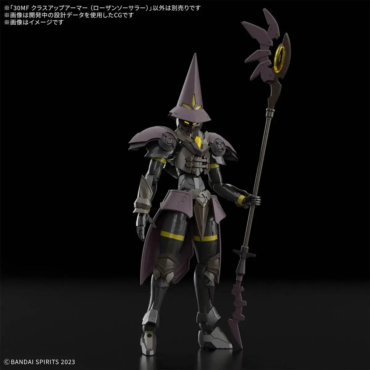 30MF (Rosan Sorcerer)  Class Up Armor