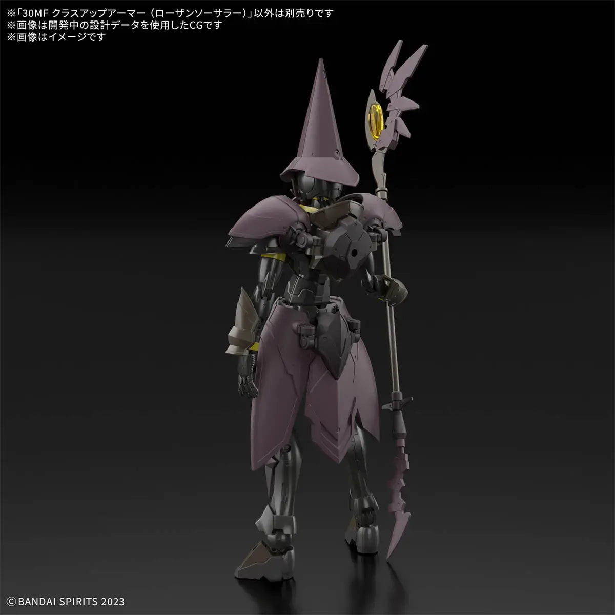 30MF (Rosan Sorcerer)  Class Up Armor