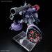 Gquuuuuux Rick Dom Mobile Suit E (Tentative)