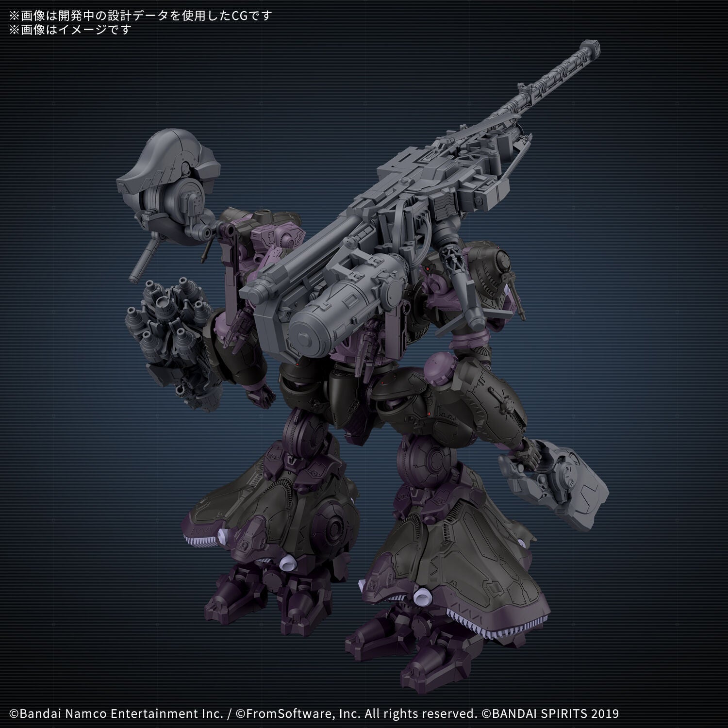 Arquebus Ve-40A Open Faith Armored Core VI 30MM