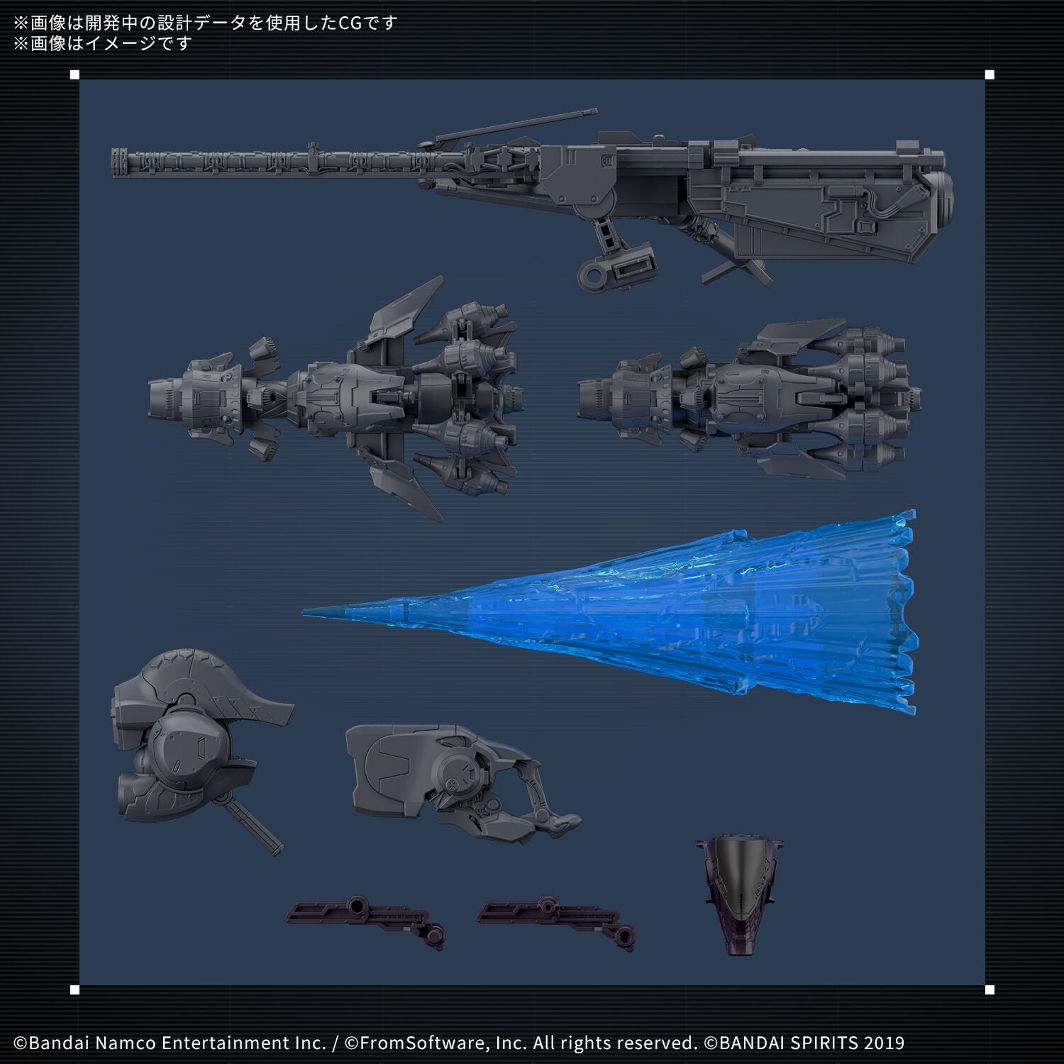 Arquebus Ve-40A Open Faith Armored Core VI 30MM