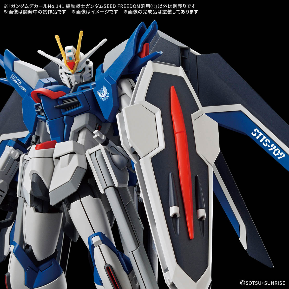 Decal141 Gundam Seed Freedom Multiuse 1