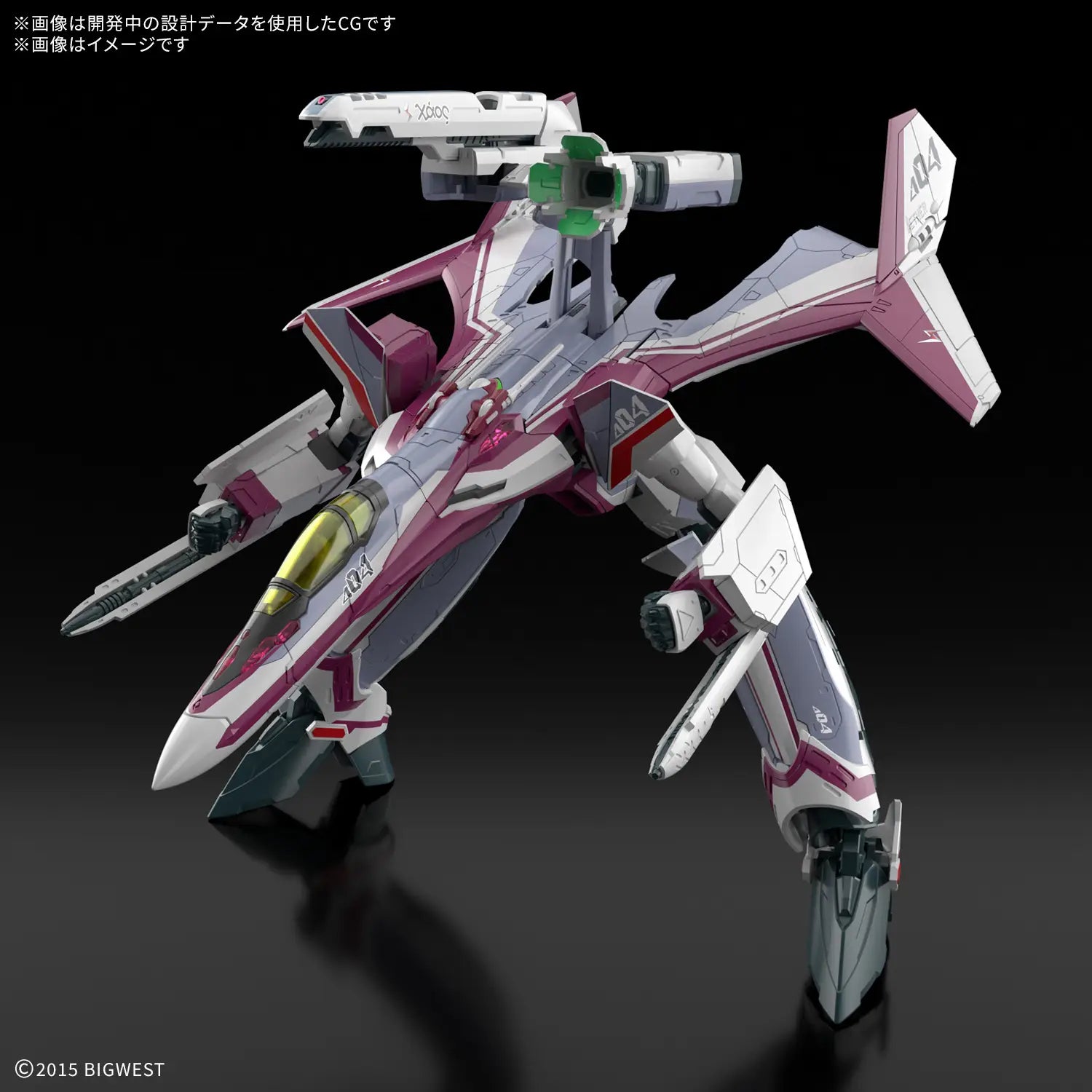 1/100 HG VF-31C Siegfried (Mirage Farina Jenius Use)