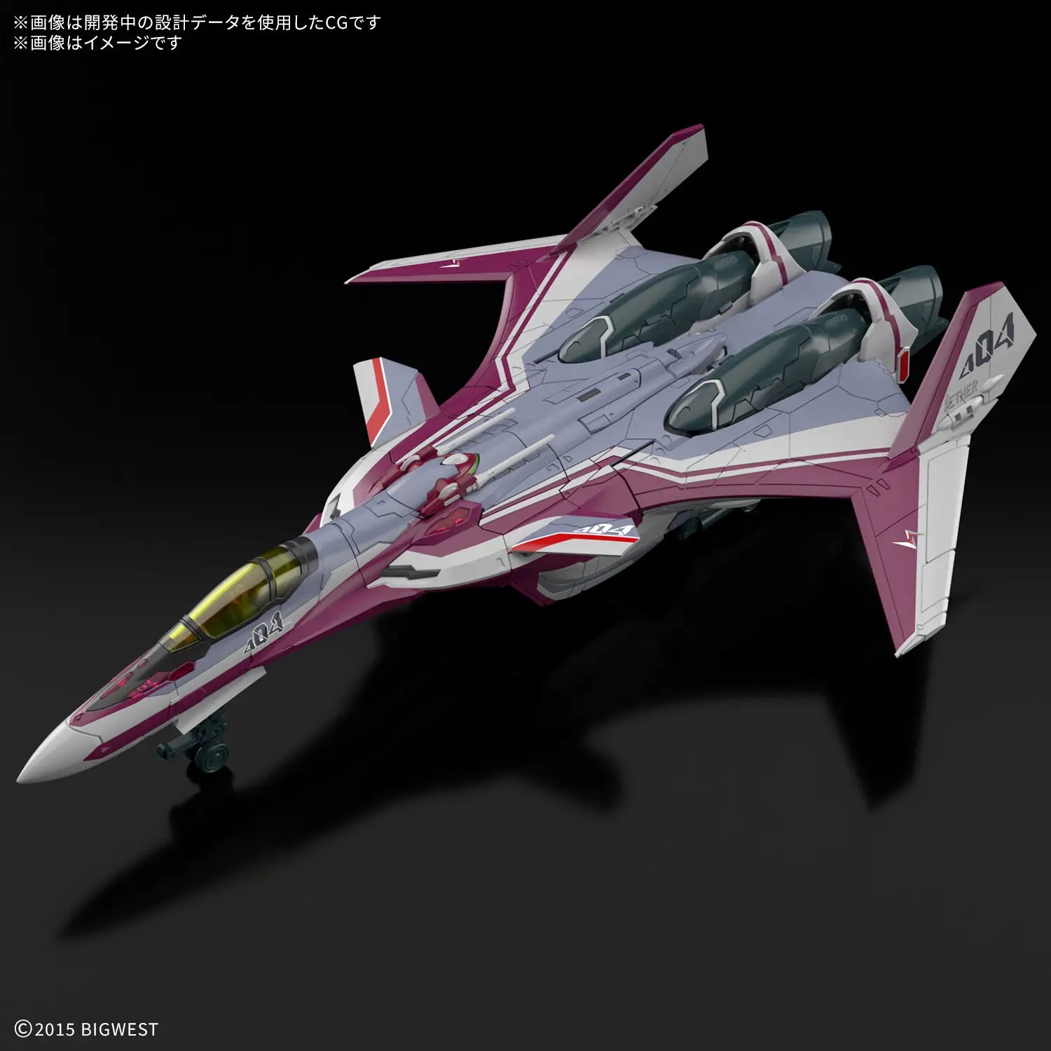 1/100 HG VF-31C Siegfried (Mirage Farina Jenius Use)