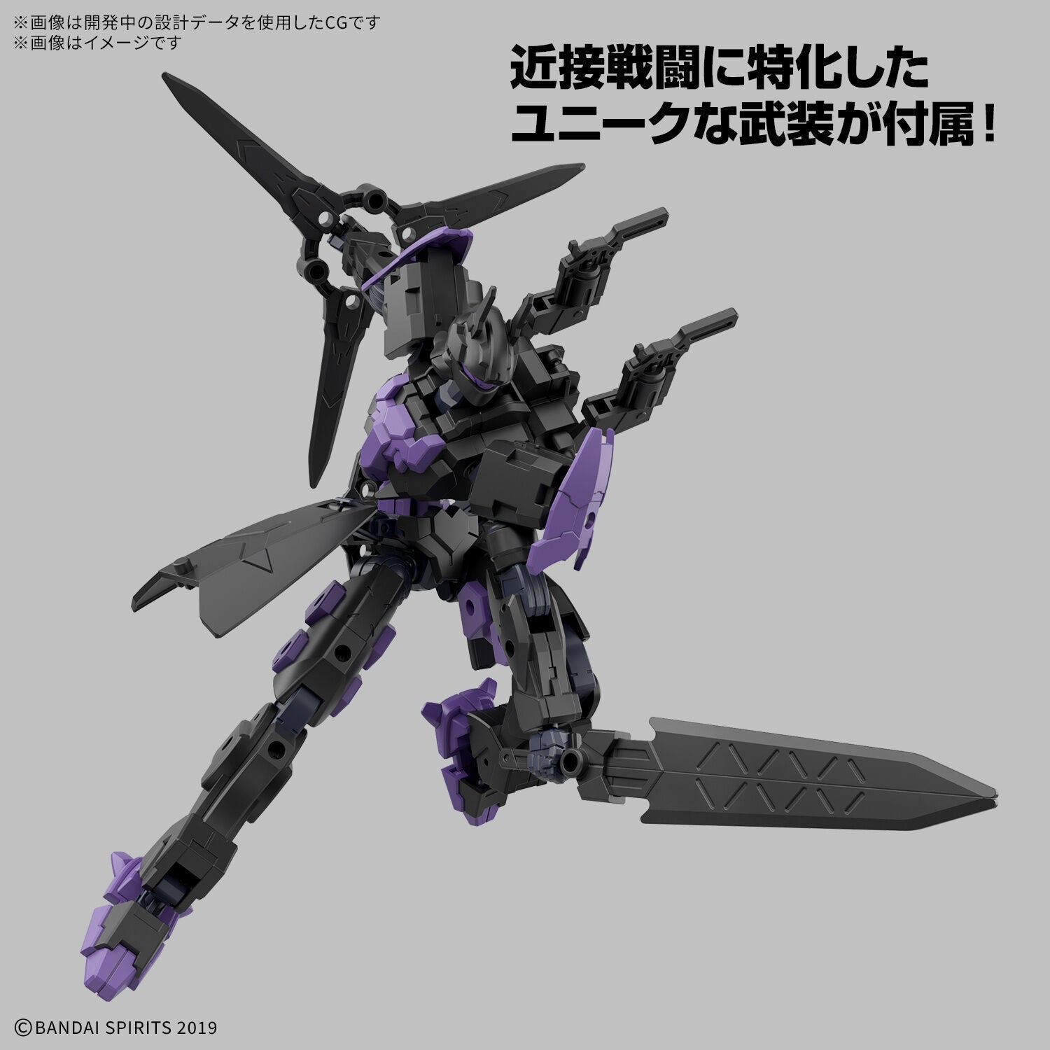 1/144 30MM  EXM-X20B Levinix