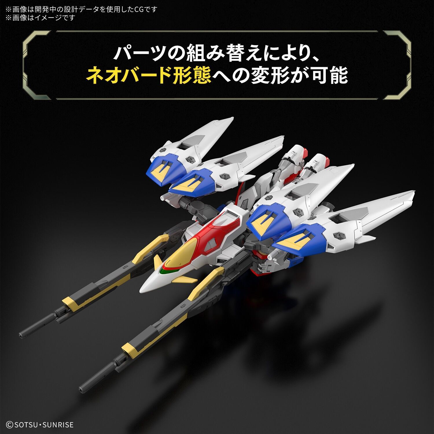 1/144 RG Wing Gundam Zero