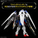 1/144 RG Wing Gundam Zero