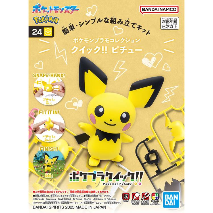 Pichu Pokemon Model Kit Quick!! 24