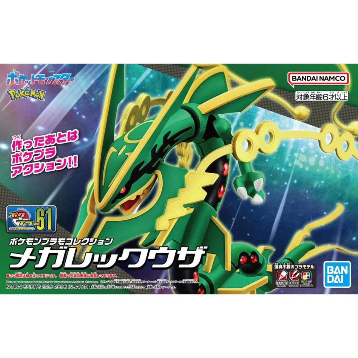 Mega Rayquaza Pokemon Model Kit