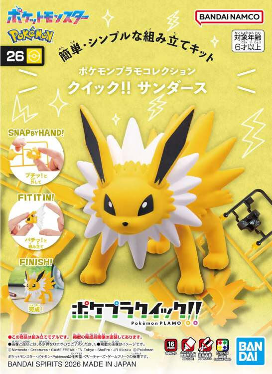 Jolteon Pokemon Model Kit Quick!! 26
