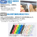 Kamiyasu Sanding Stick 2mm Assortment Set A