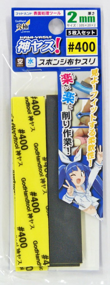 400-2mm Kamiyasu Sanding Stick