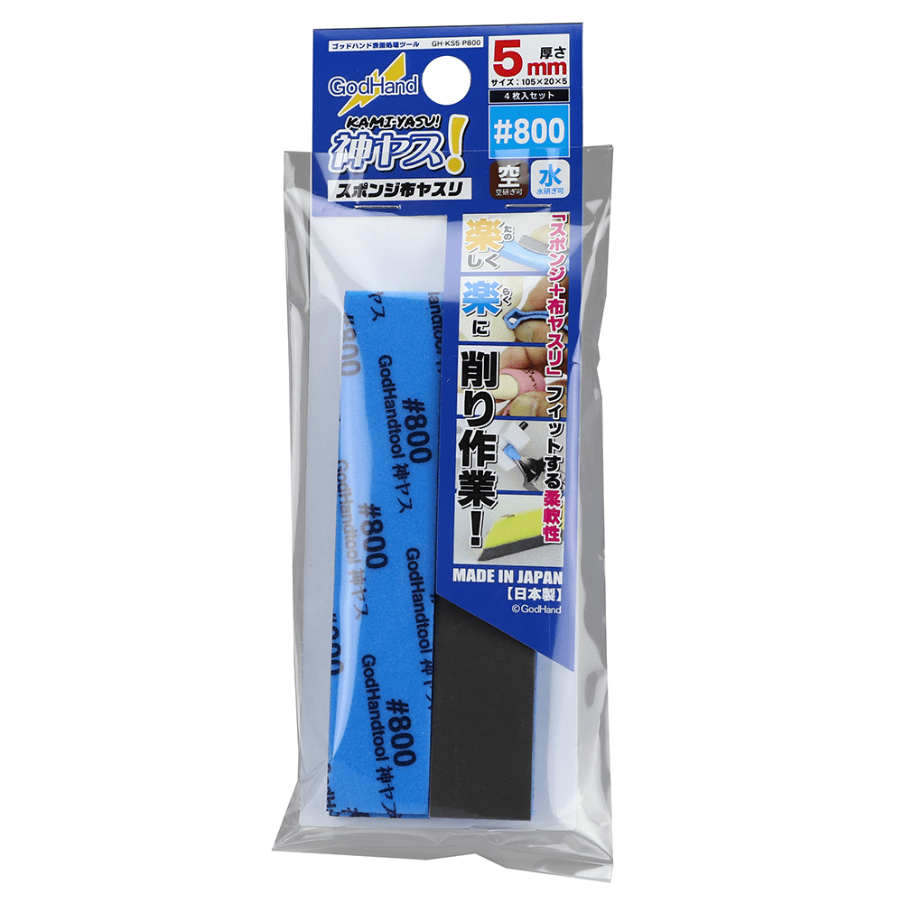 Kamiyasu Sanding Stick 800-5mm
