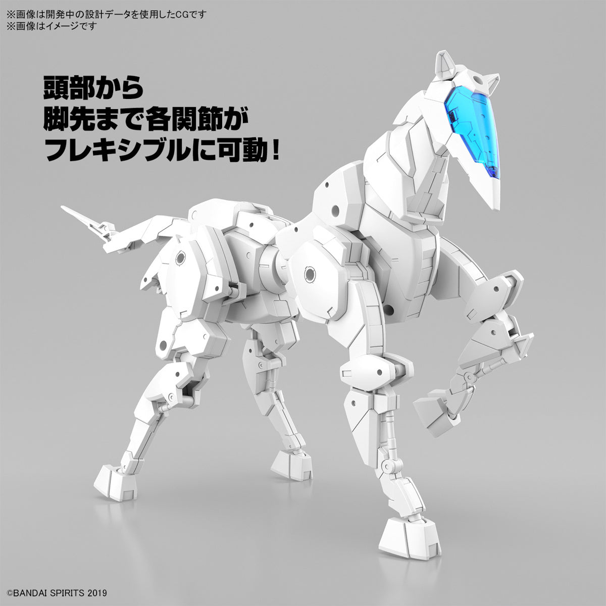 1/144 30MM Horse (White)