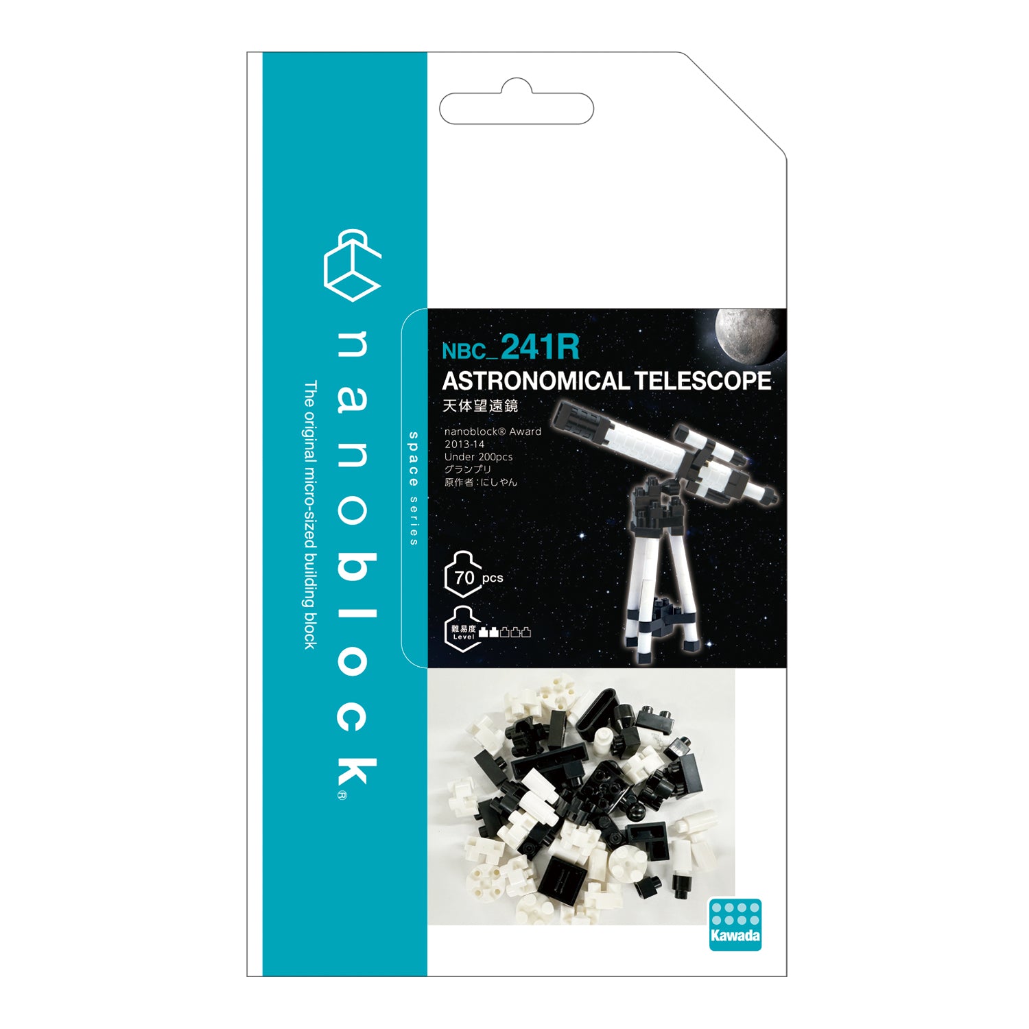 Astronimcal Telescope *NEW* - Nanoblock