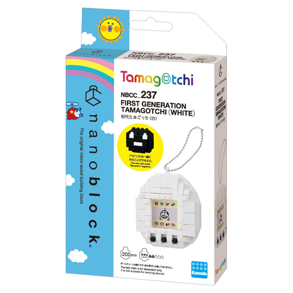 White - Tamagotchi 1st Generation - Nanoblock