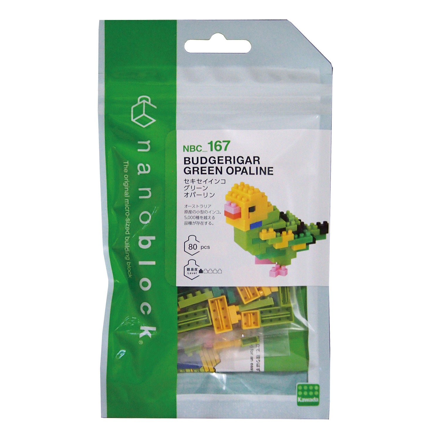 Budgerigar Green Opaline *NEW* - Nanoblock
