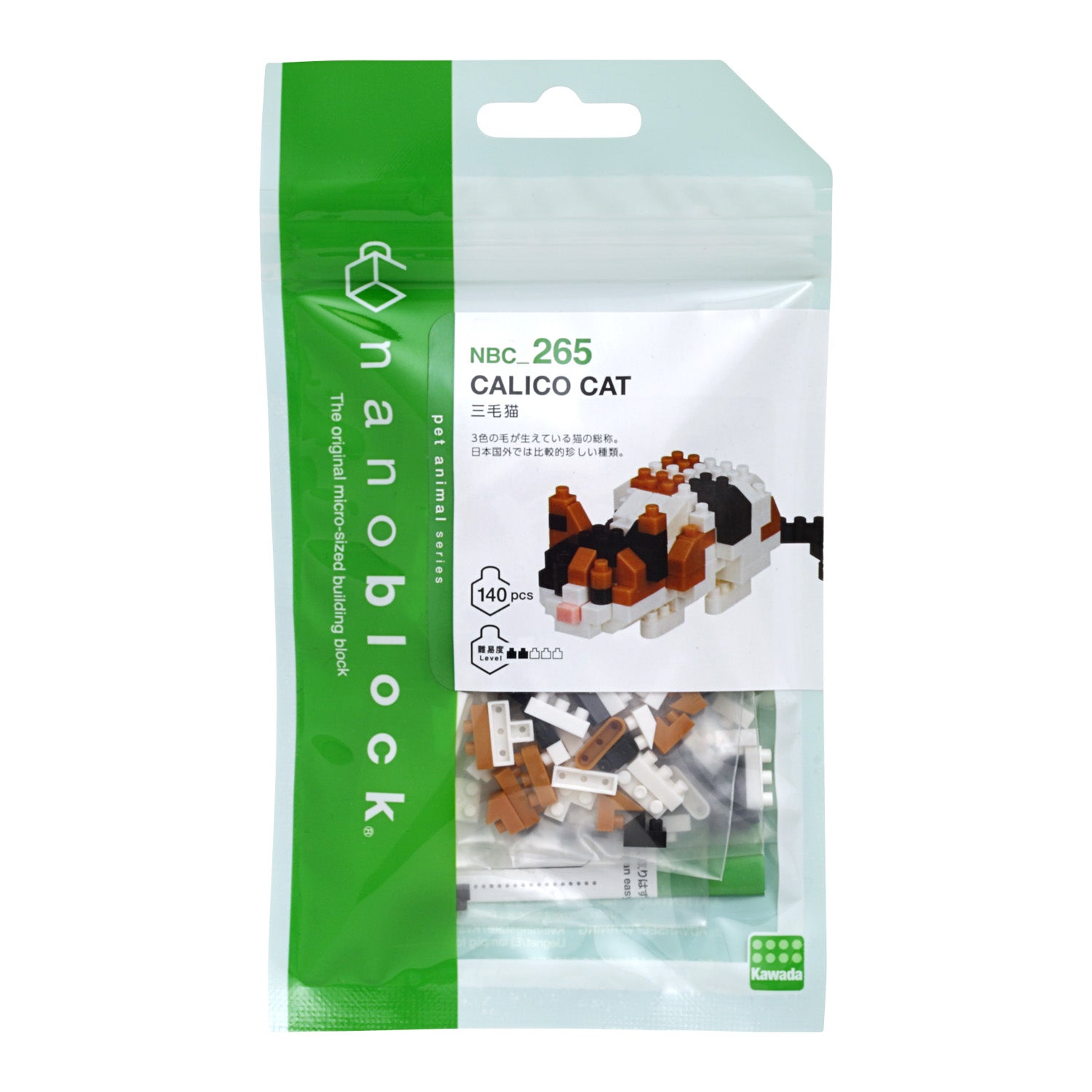 Calico Cat - Nanoblock