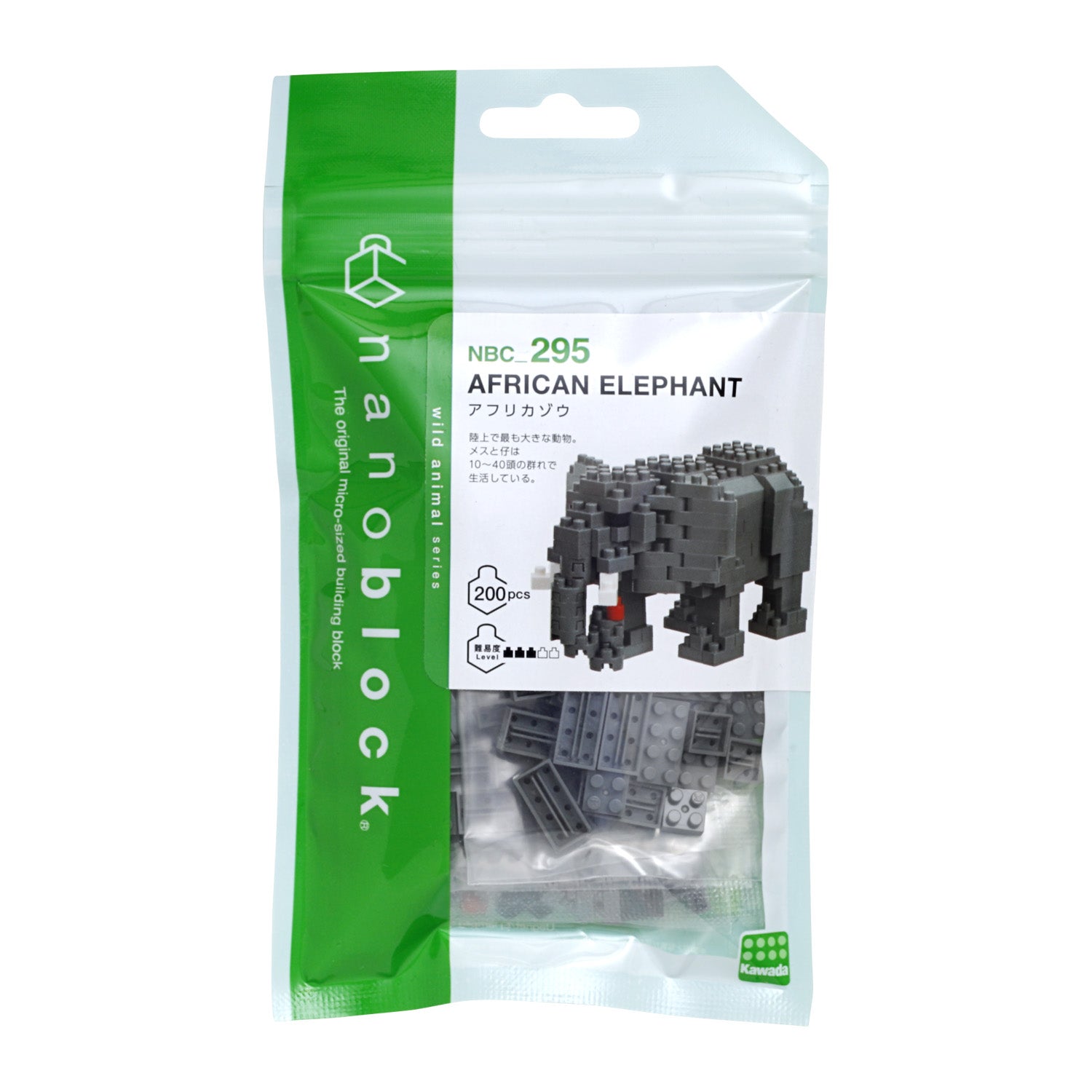African Elephant - Nanoblock