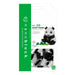 Giant Panda - Nanoblock