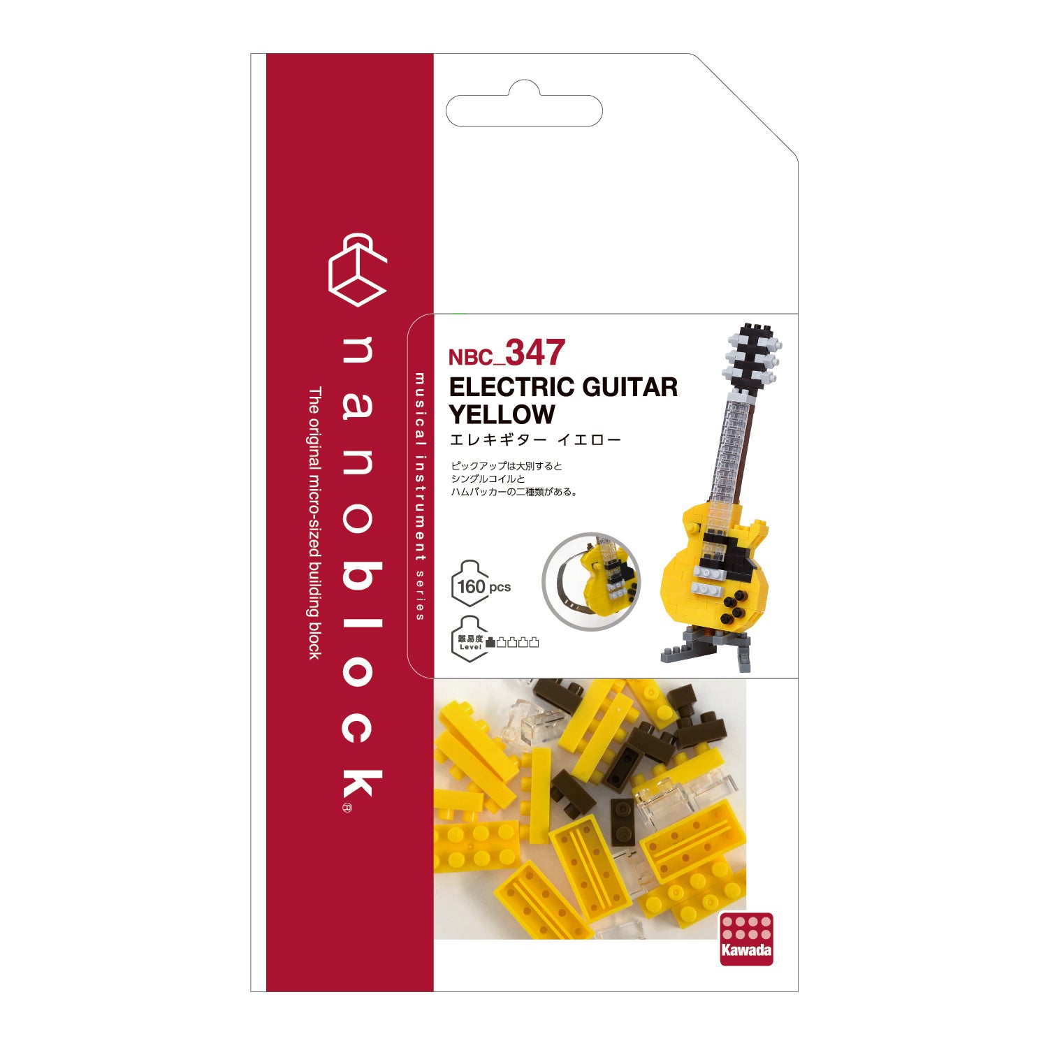Electric Guitar Yellow *NEW* - Nanoblock