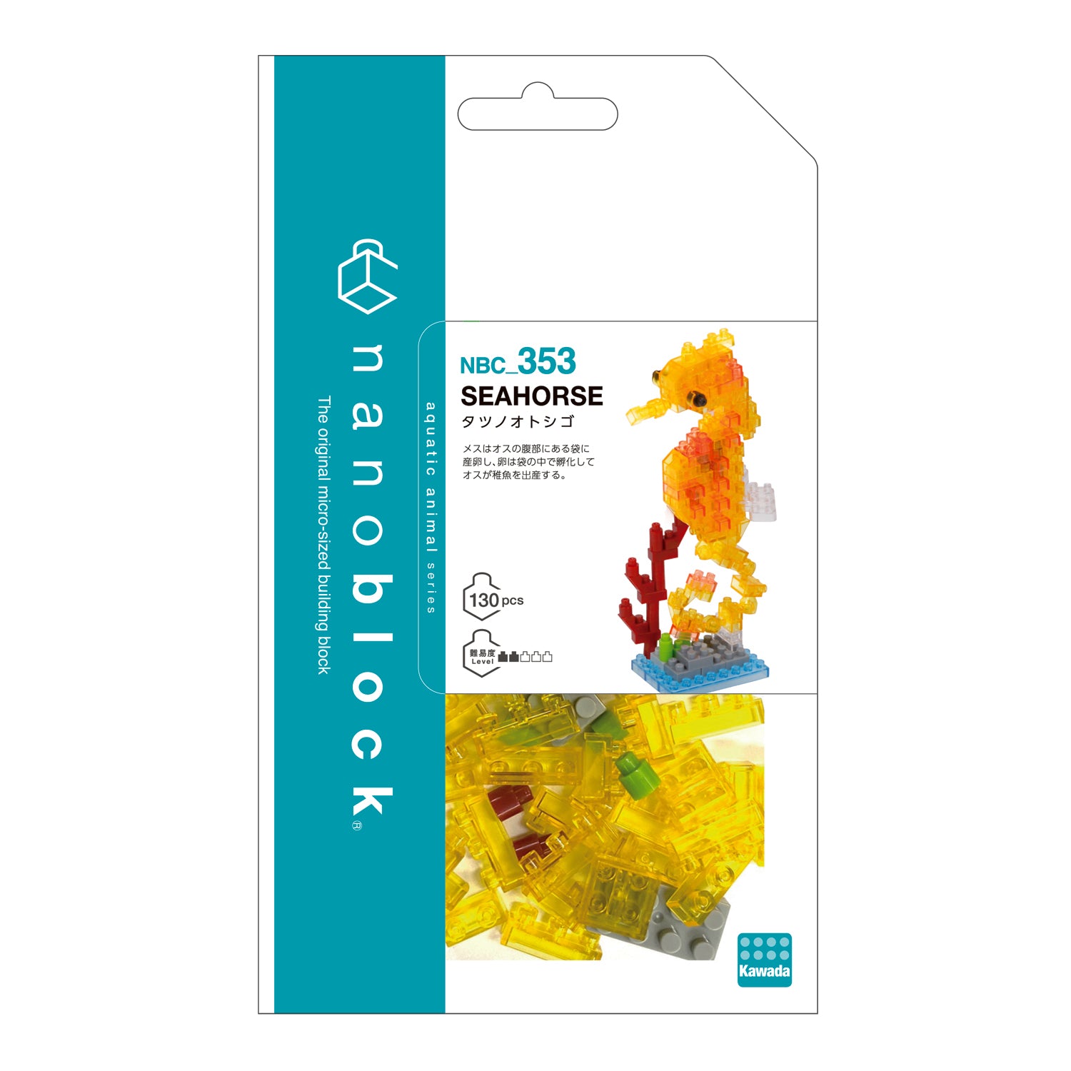 Seahorse - Nanoblock