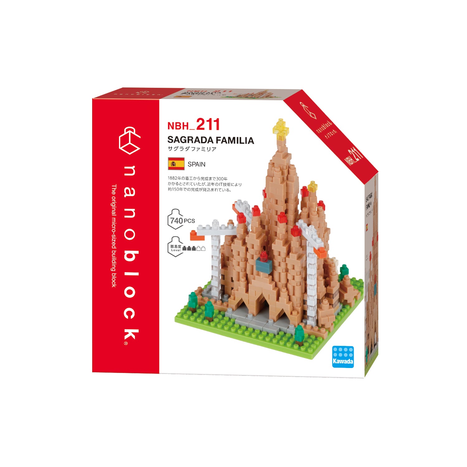 Sagrada Familia *NEW* - Nanoblock