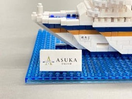DX M.S. Asuka II Cruise Ship - Nanoblock
