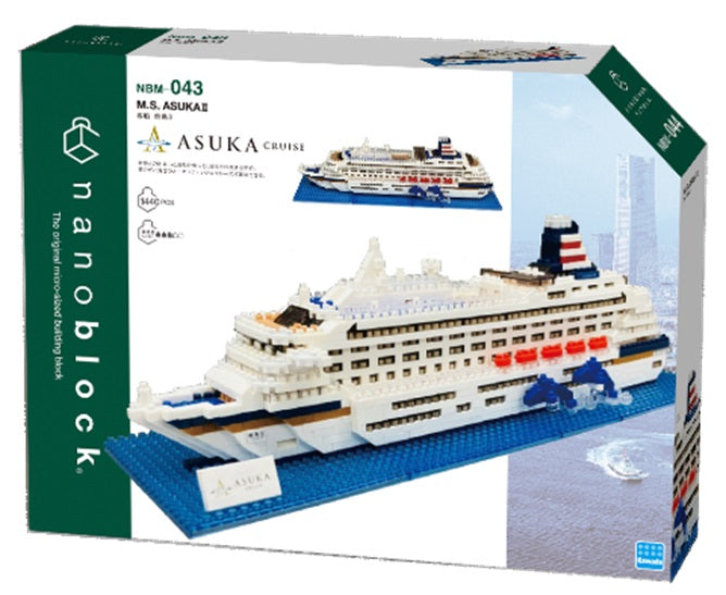 DX M.S. Asuka II Cruise Ship - Nanoblock