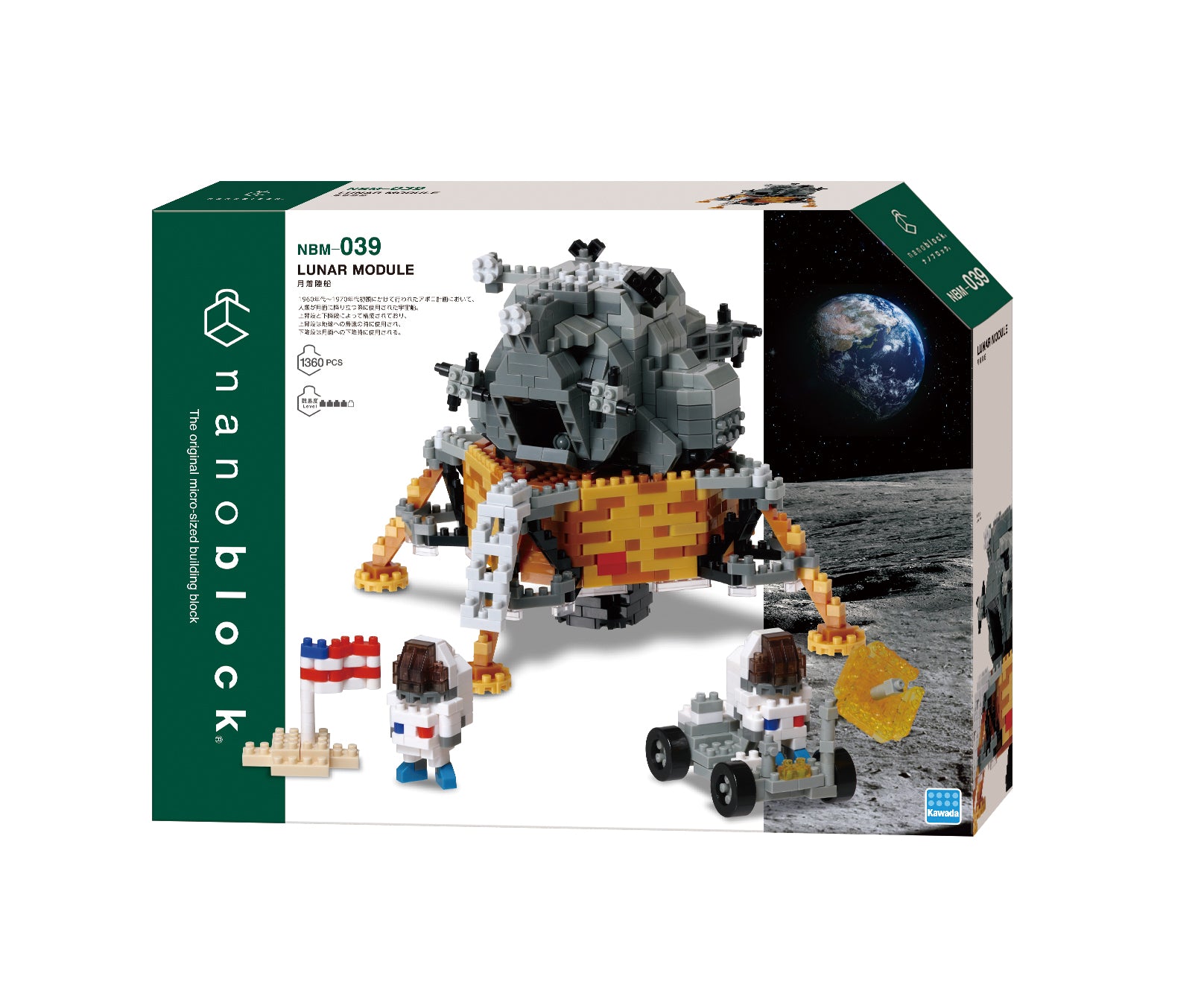 Lunar Module - Nanoblock