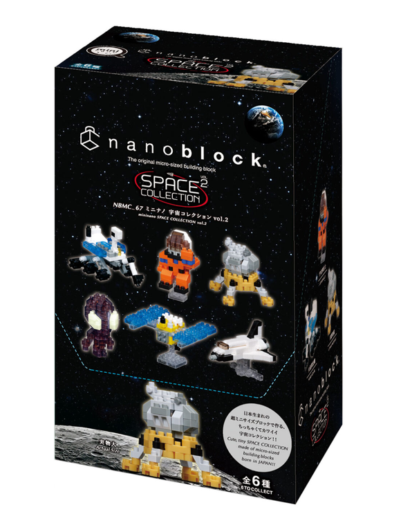 Mininano Space Vol.2 - Nanoblock