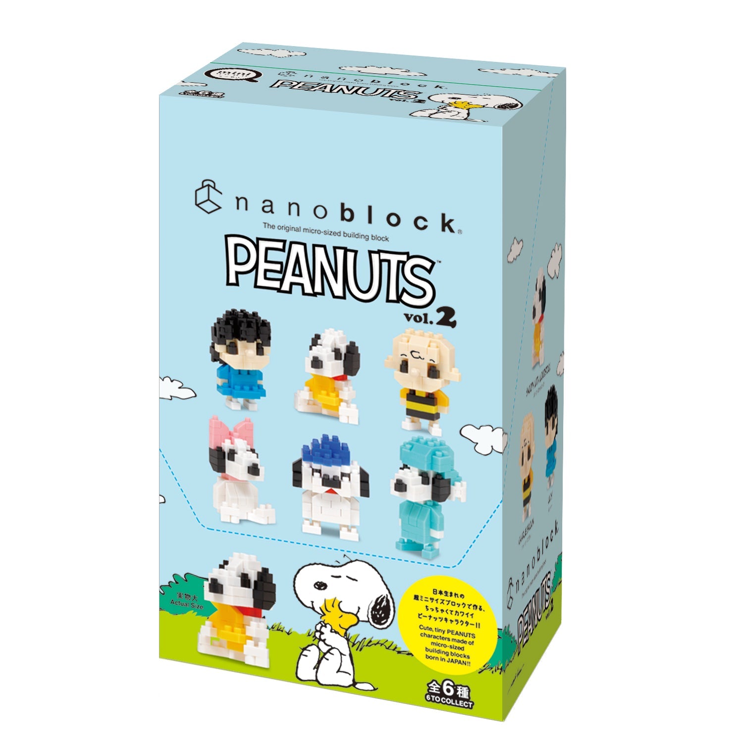 Mininano Peanuts Vol. 2 - Nanoblock Full Box
