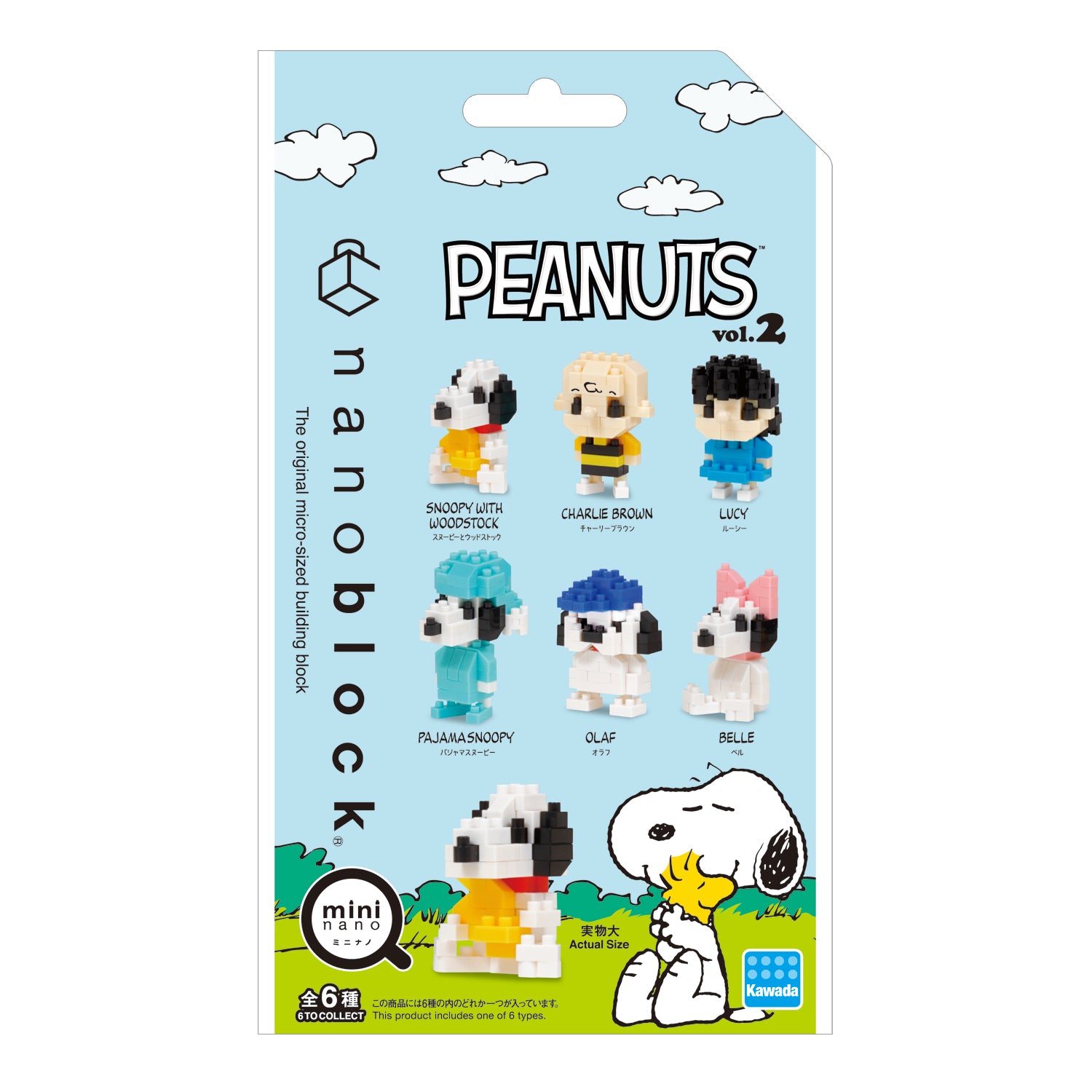 Mininano Peanuts Vol. 2 - Nanoblock