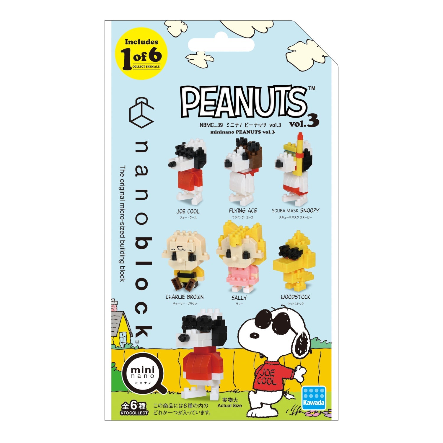 Mininano Peanuts Vol. 3 - Nanoblock Full Box