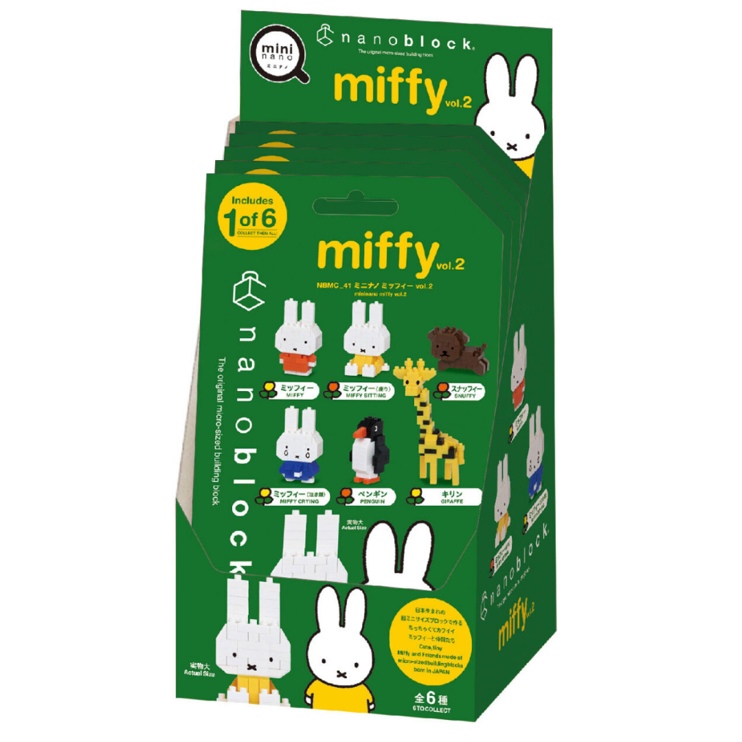 Miffy Vol. 2 Mininano - Full Box -Nanoblock