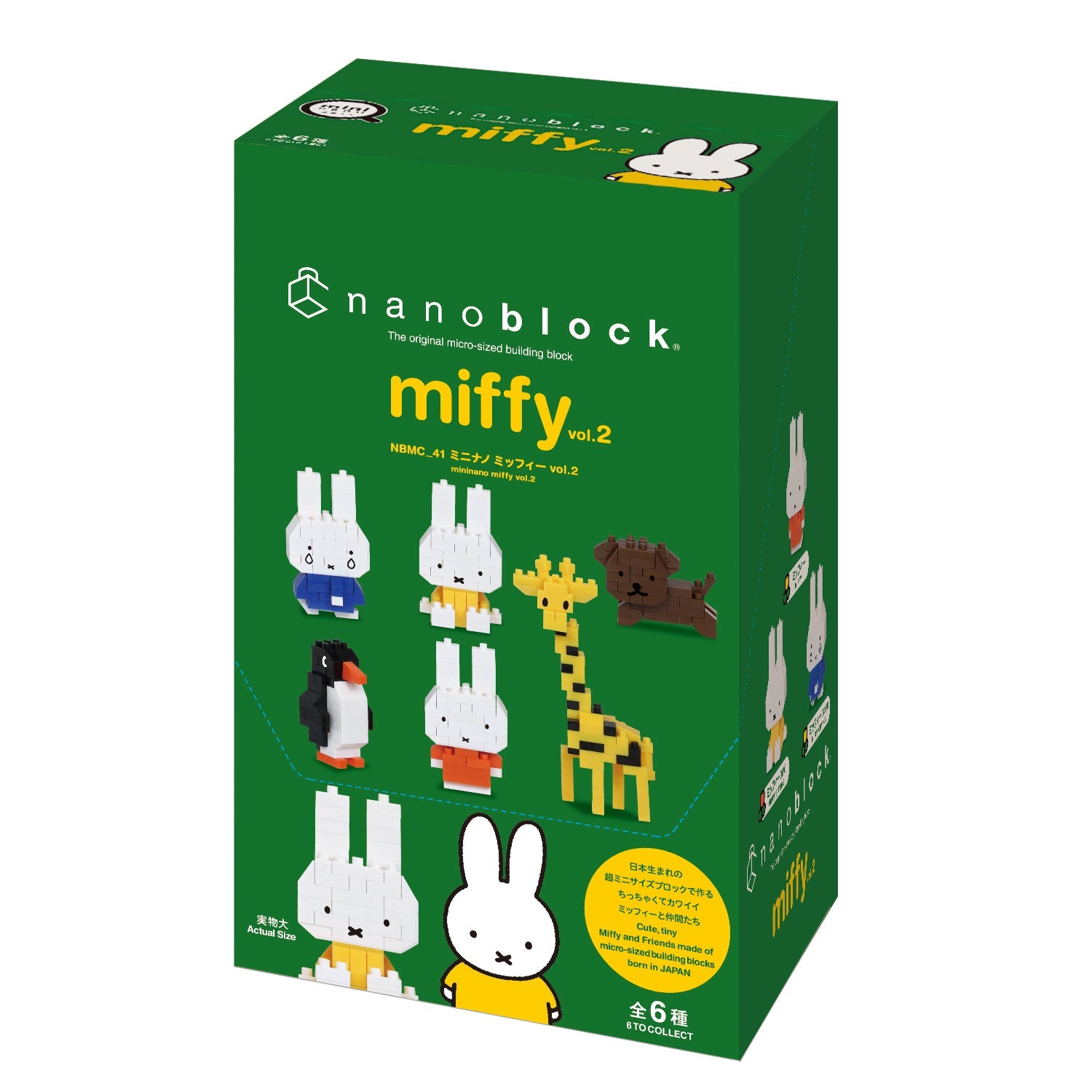 Miffy Vol. 2 Mininano - Full Box -Nanoblock