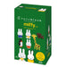 Miffy Vol. 2 Mininano - Full Box -Nanoblock
