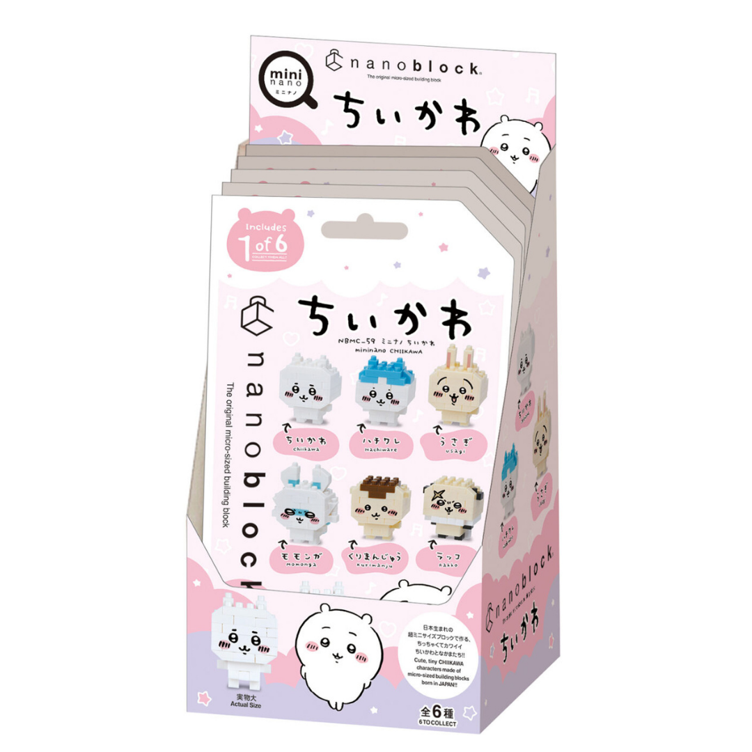 Chiikawa Characters Singles mininano (6 designs) - Nanoblock