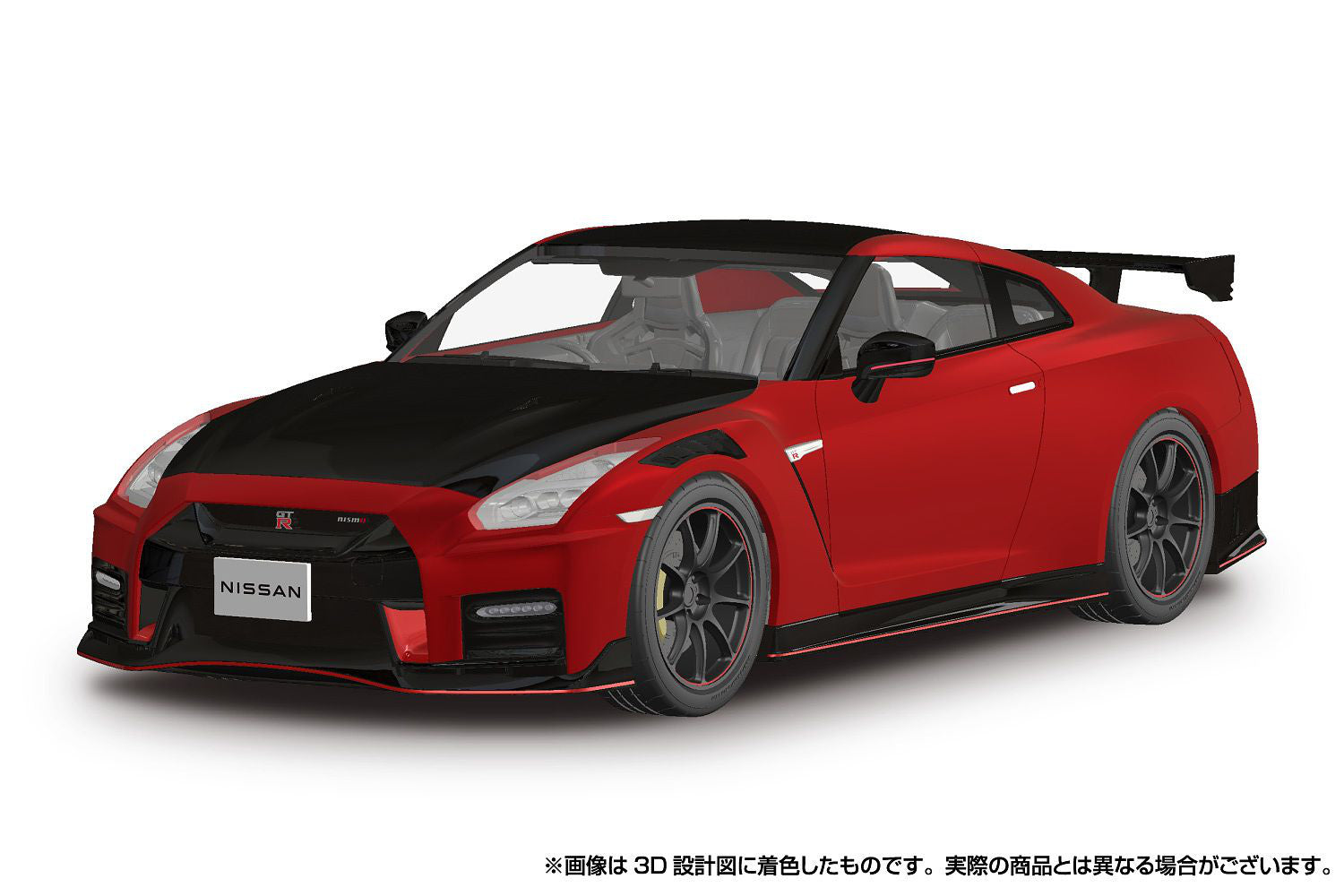 1/24 Snap R35 Nissan GT-R  Nismo Special Edition 2022  Vibrant Red