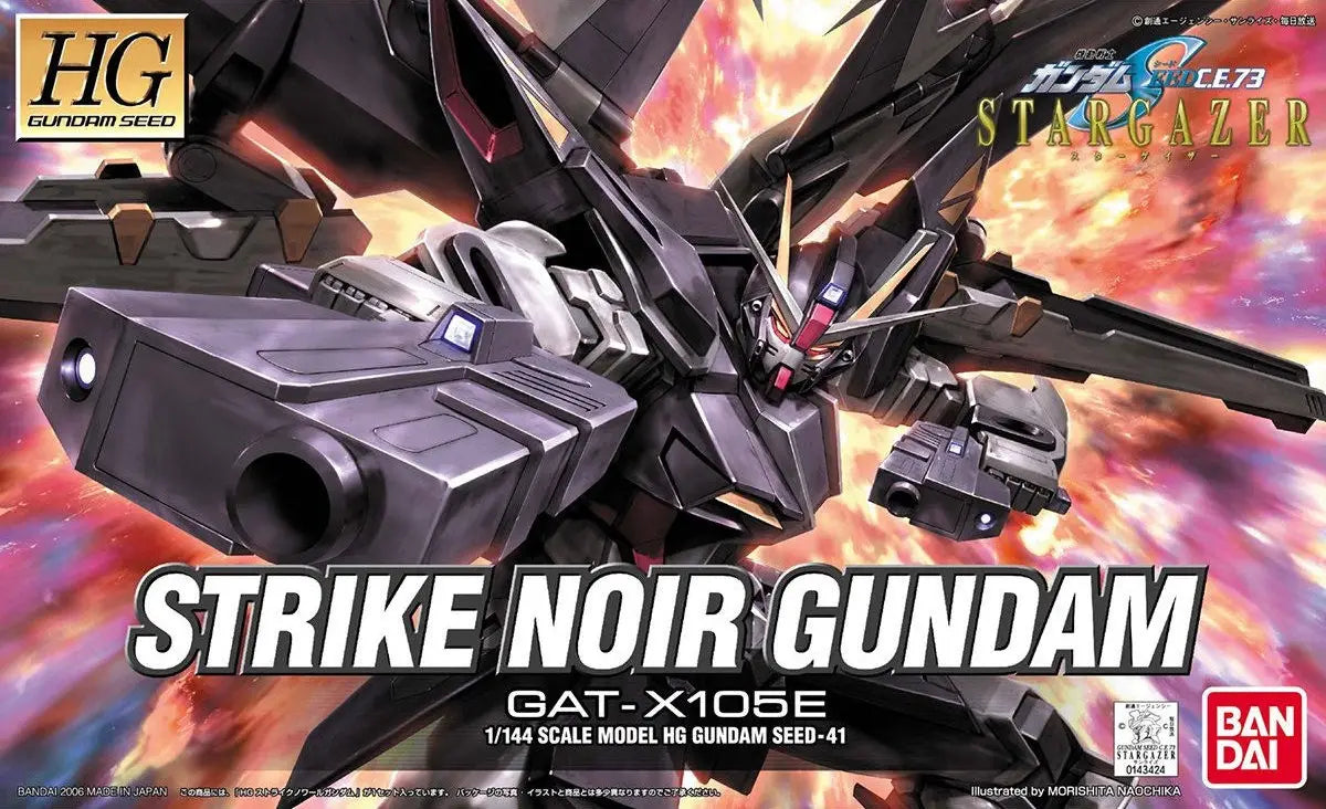 HG STRIKE NOIR GUNDAM