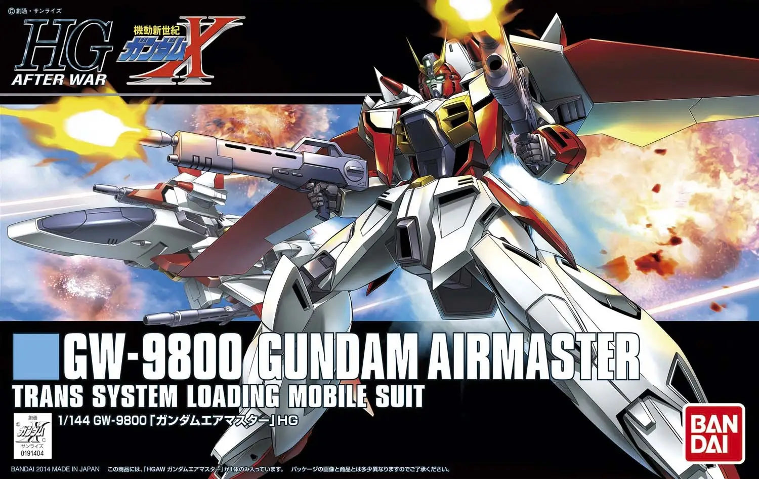 HGAW 1/144 GUNDAM AIRMASTER